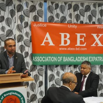 Abex Meeting16