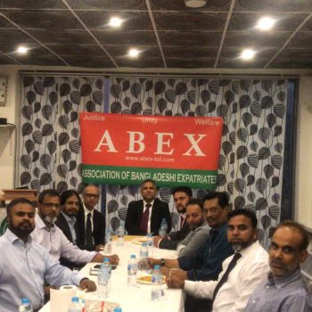 Abex Meeting21