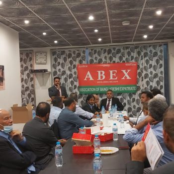 Abex Meeting7